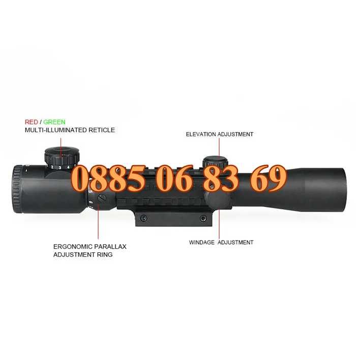 Оптика за пушка Bushnell, оптичен мерник 3-9х40E,релсов захват 10-20мм