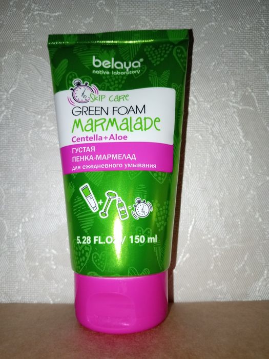 ПРОДАМ средства для умывания лица