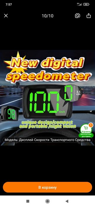 Аксессуары для авто