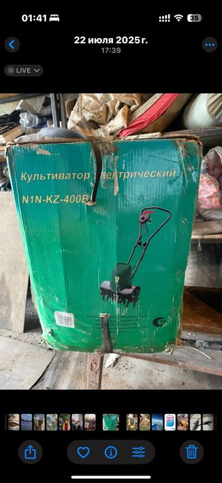 Продам культиватор