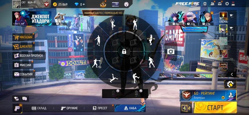 Фф акк 7к смело келндер шымкент