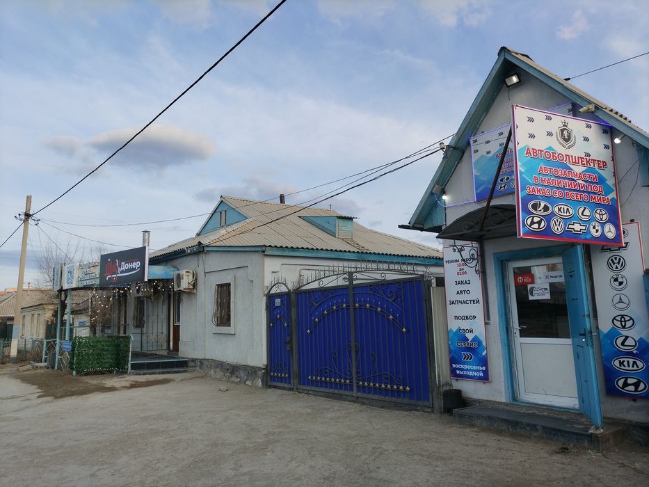 Продам дом с бизнесом