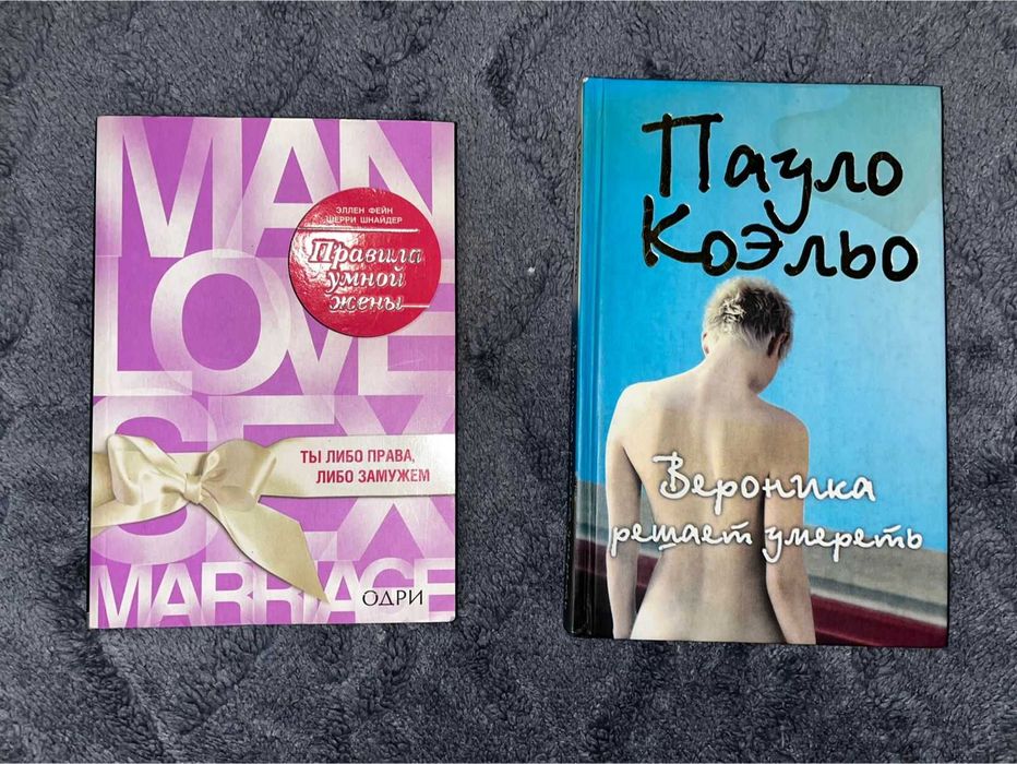 Продам/отдам книги