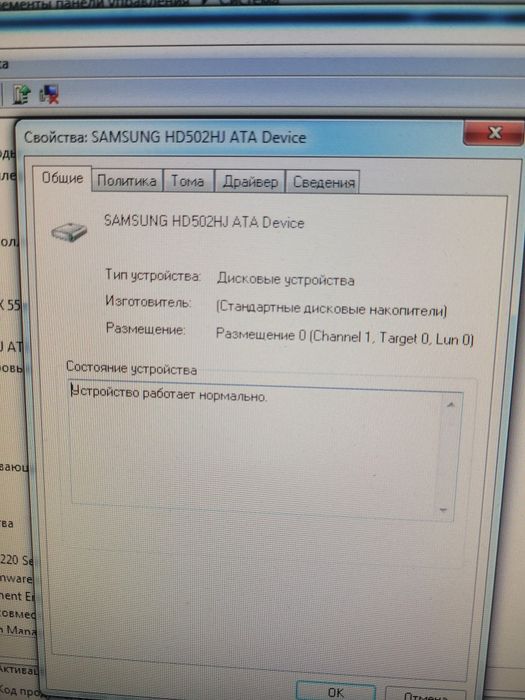 Продаётся стационарный компьютер