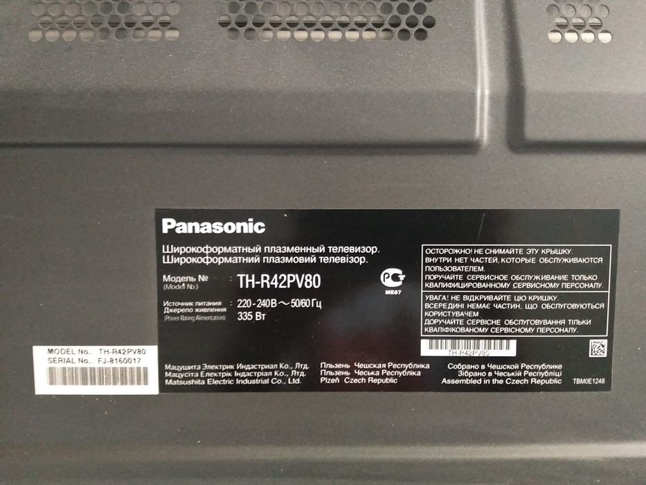 Телевизор Panasonic