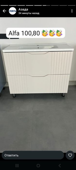 Раковина с тумбой 80см мдв