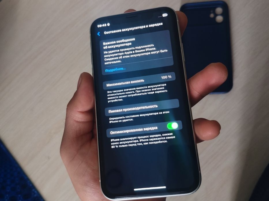 Iphone 11 в хорошем состоянии