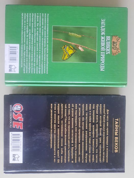 Книги по 1000тг.