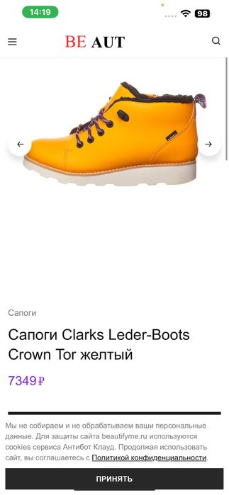 Clarks новые 32 размер