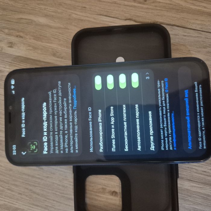 iPhone 12 128gb.