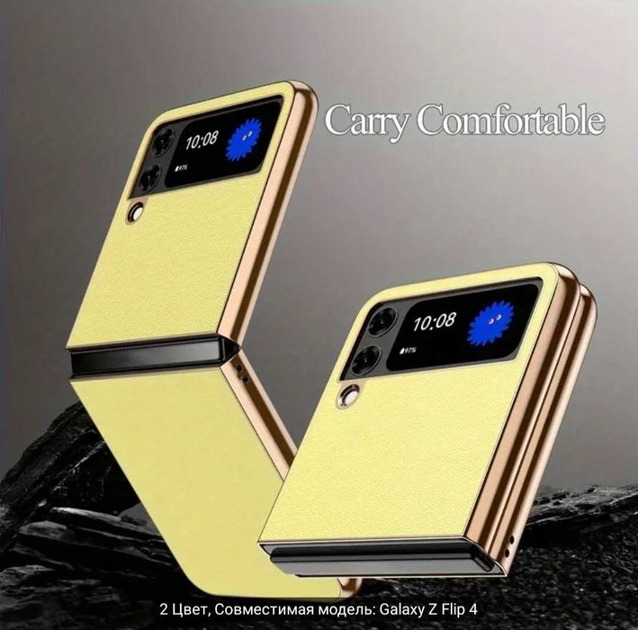 Galaxy Z flip 4 uchun chexol sariq rangli