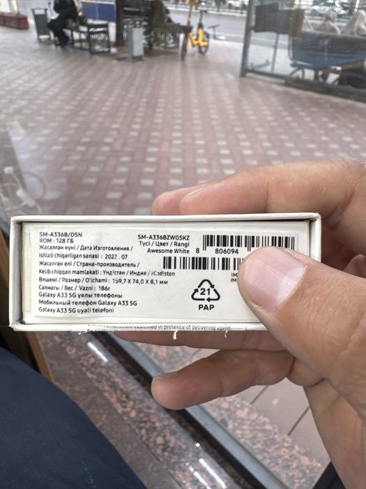 Samsun a33 5G  128GB