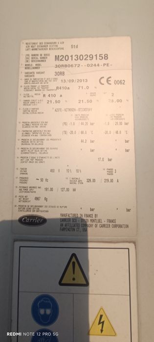Чиллер Carrier 30RB0672