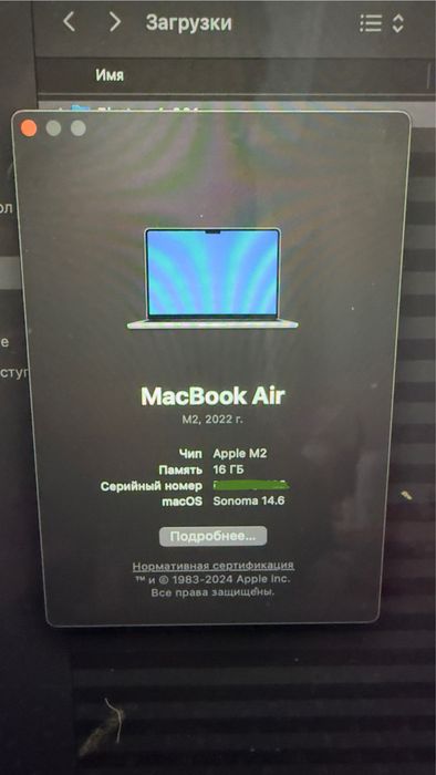 Продам Macbook Air M2 2022