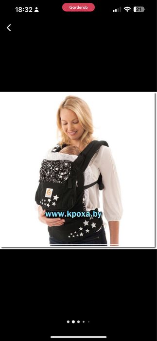 Продаю эргорюкзак ergobaby carrier