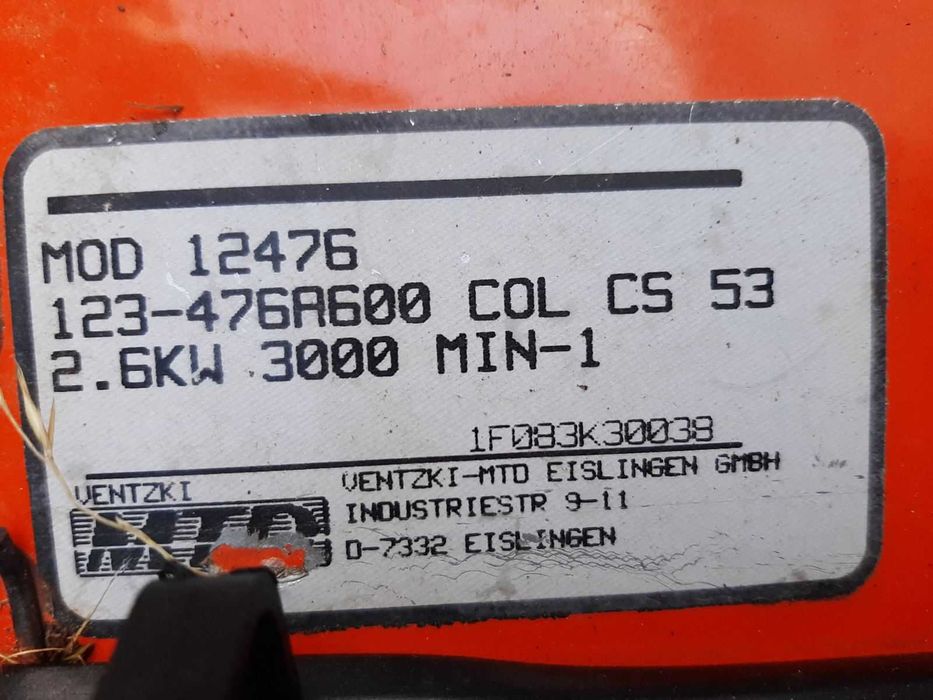 Самоходна  косачка