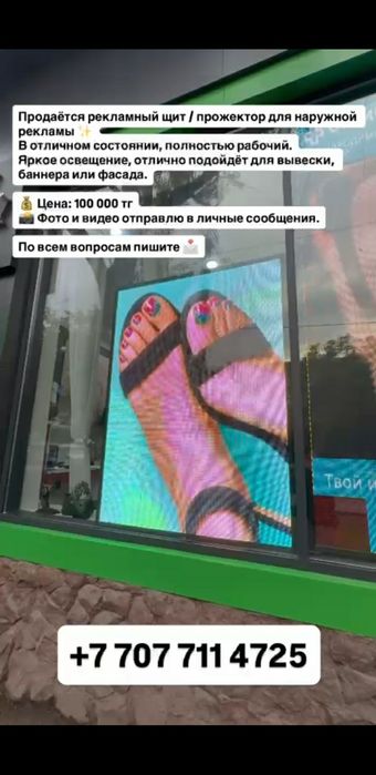 СРОЧНО Наружная реклама, баннер