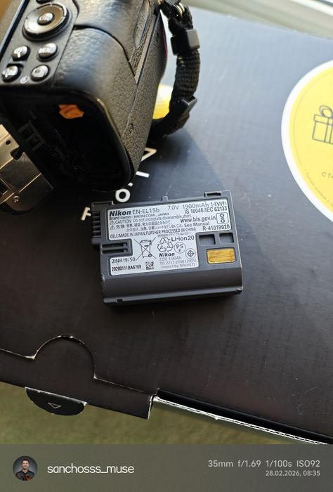 Nikon Z6 body + Mount Adapter FTZ