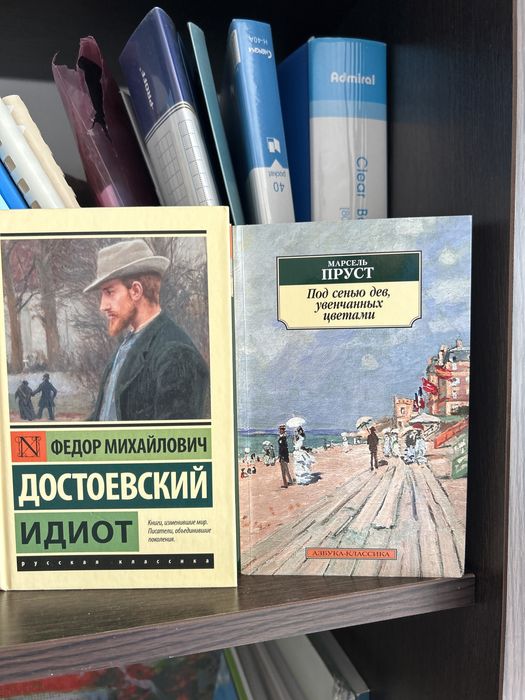 Эксклюзивная классика