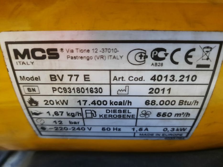 Дизельная тепловая пушка