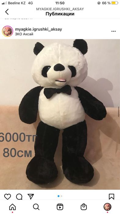 Мягкие игрушки