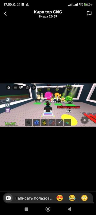 Продам бреинротов