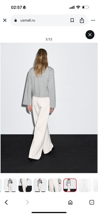 Джинсы Massimo Dutti