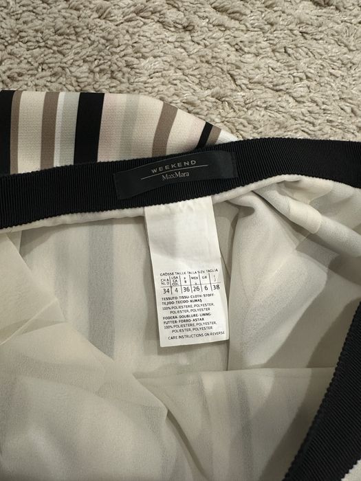 Елегантна пола на Макс Мара