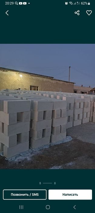 Пена битон. Пенадан том бостириш. Ломбоз.. +пена булок.