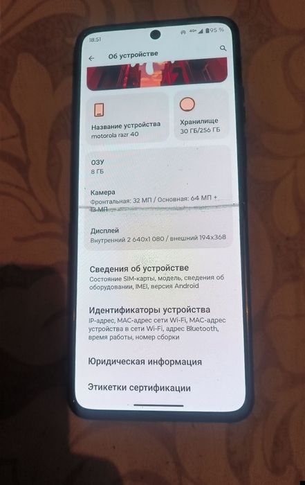 Xiaomi 12T, Moto razr 40,