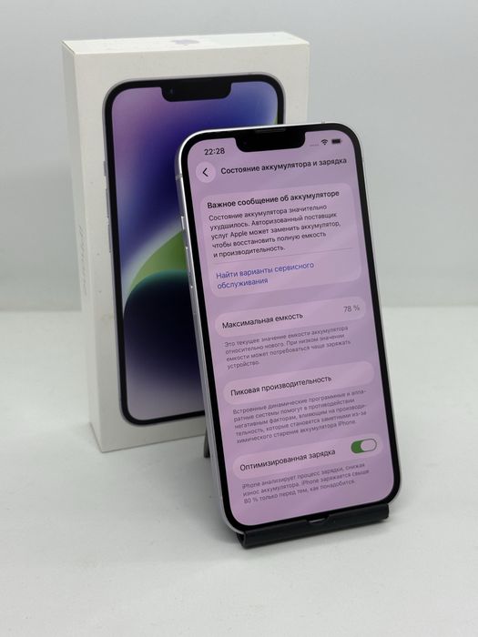 Айфон 14 128Гб Iphone 14 128gb