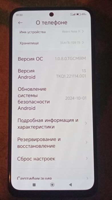 Redmi not 11.    6/128