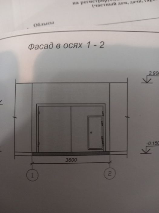 Продам Гараж за вокзалом