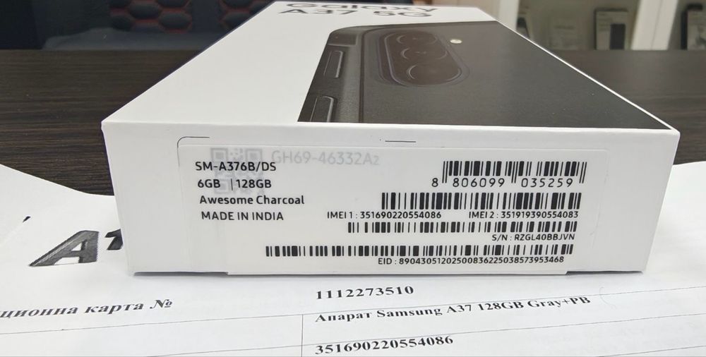 ЗАПЕЧАТАН 128GB Samsung A37 5G Гаранция A1 2028г. Black | Черен