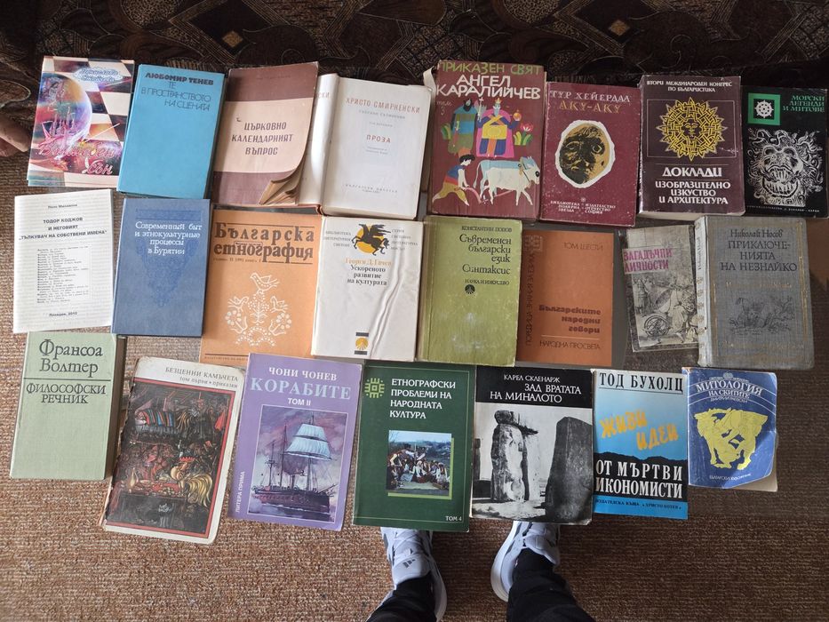 Книги който си хареса да ми пише по вайбар