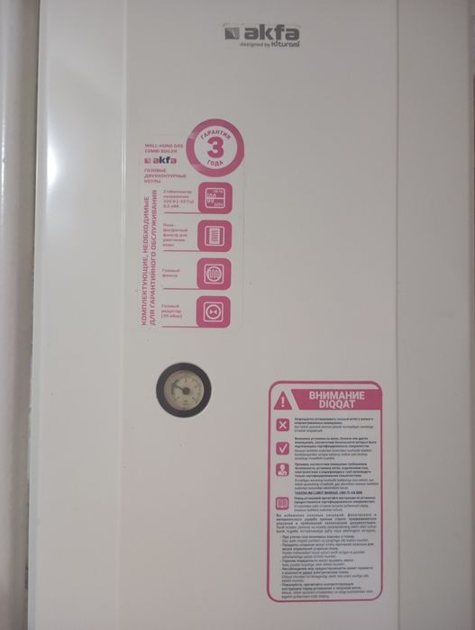 Продается двухконтурный котел, Akfa б/у