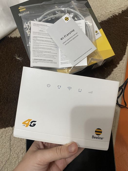 Роутер үйге арналған