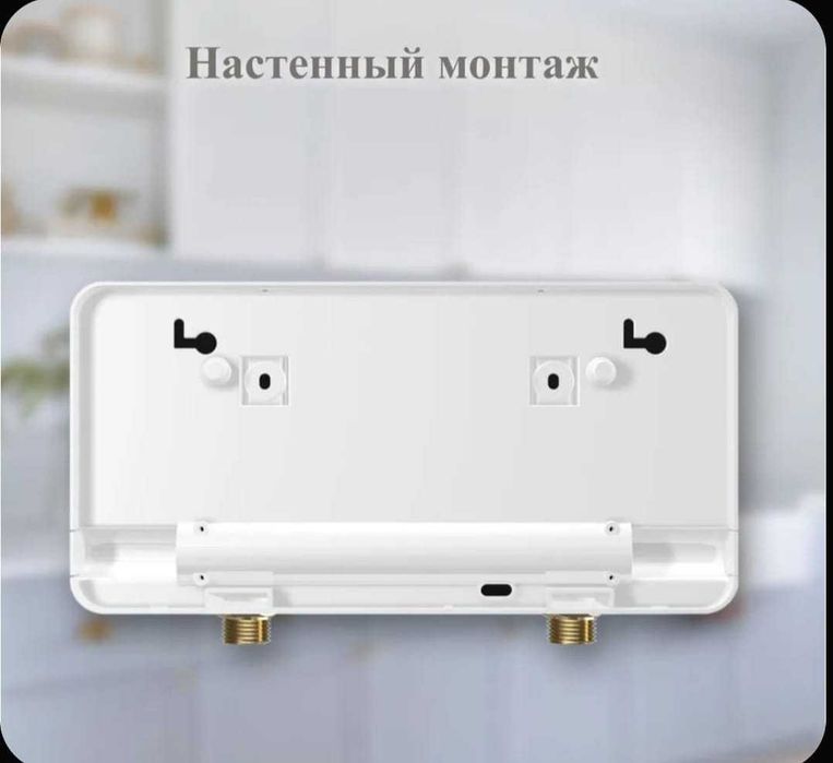 проточный водонагреватель Thermex Artflow 8000 б/у