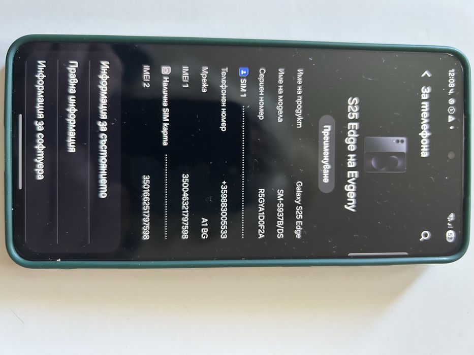 Samsung s25 edge+Samsung watch ultra