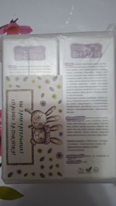 Бобродок сироп растительный