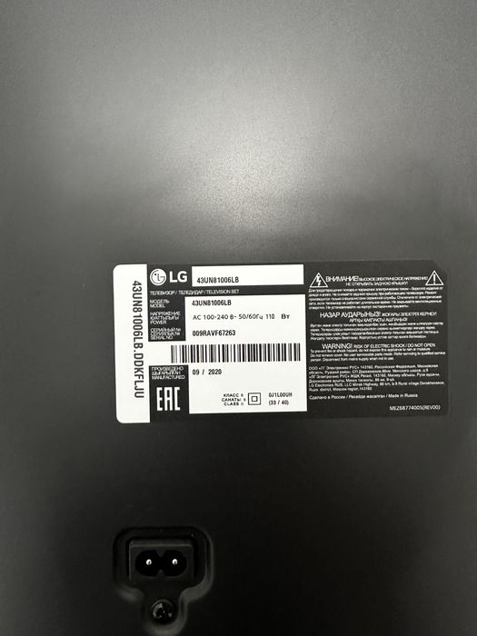 Продам телевизор LG