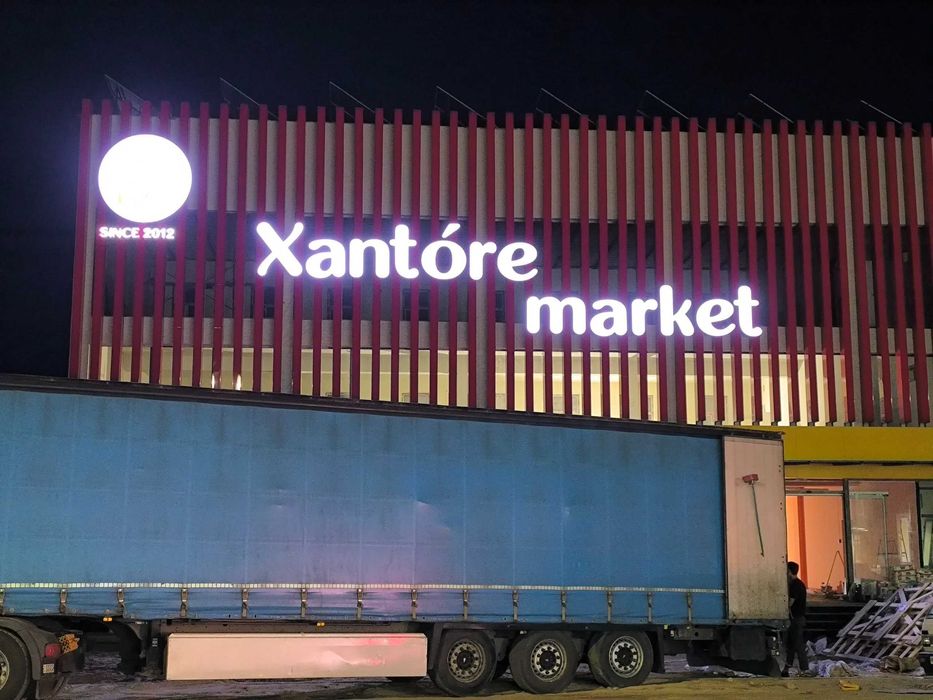 Наружная реклама/вывески