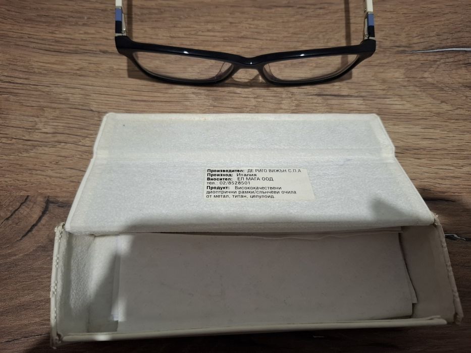 Диоптрични очила FURLA SPY VU4945 COL.09GU