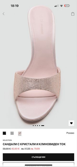 Дамски сандали с клиновиден ток и кристали