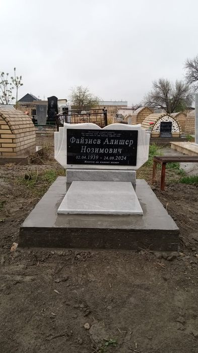 Гранит ва Мармар