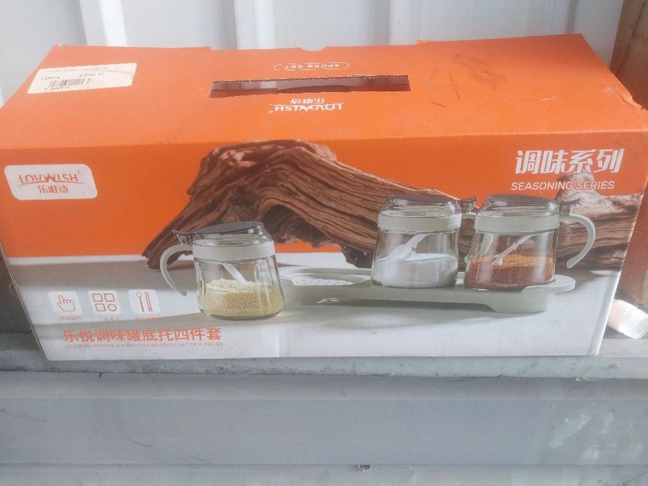 Продам набор для сыпучих