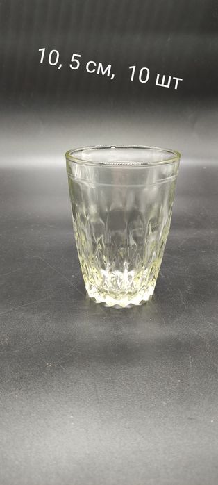 Граненный стакан