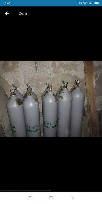 Аргон газ баллон