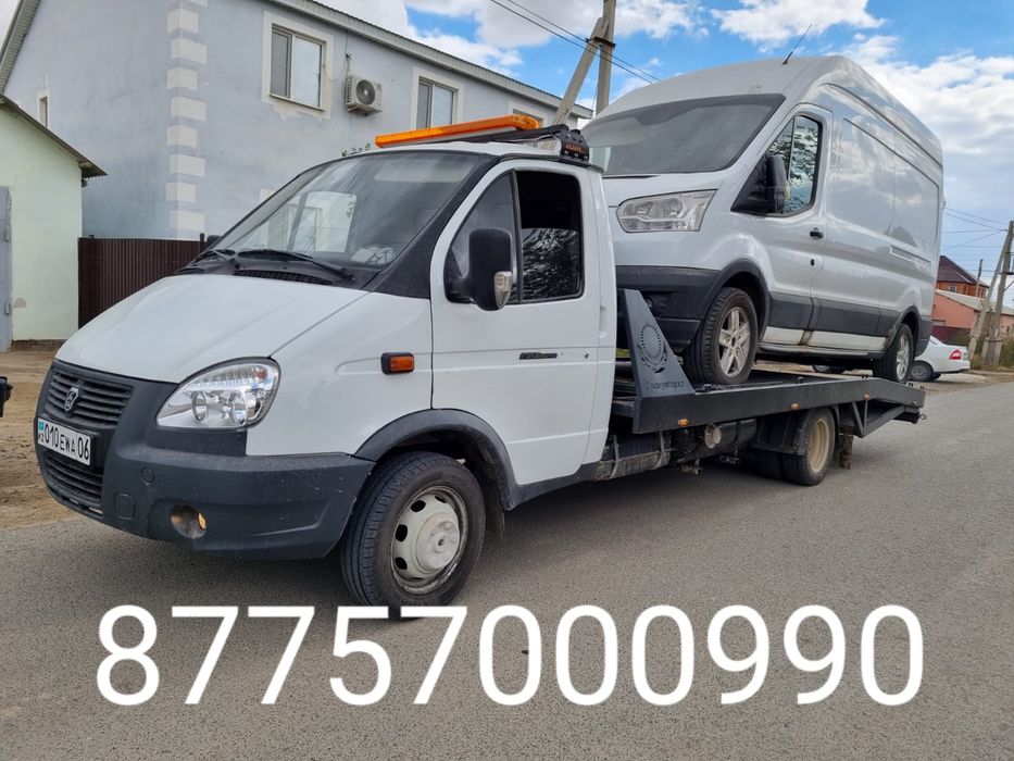 Эвакуатор Атырау