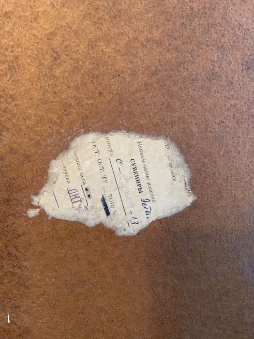 Картина……………………….